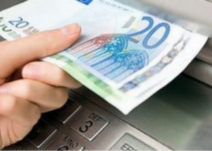 Επιστροφή καταθέσεων στα πάτρια εδάφη