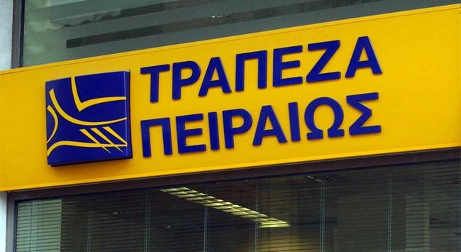 Υπέγραψε συμφωνία με τις κυπριακές τράπεζες η Πειραιώς