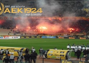 Θεέ μου τι κόσμος; (pics)