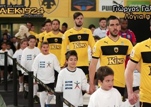 Ο Θεός να φυλάει τη βασίλισσα…
