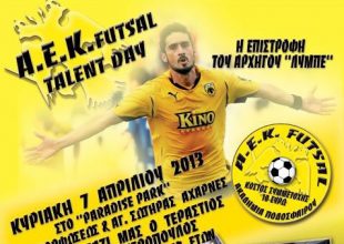 ΑΕΚ, Futsal και «Λύμπε» (vid)