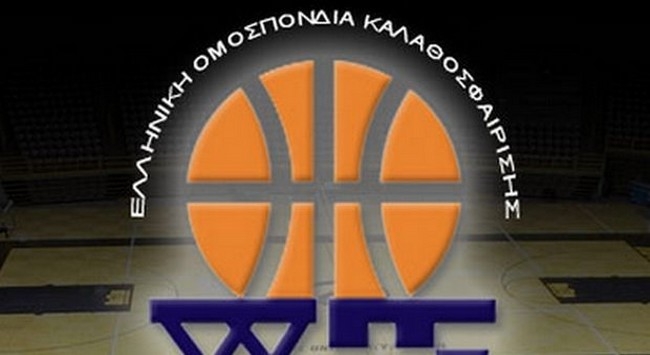 Και επίσημα στα Τρίκαλα