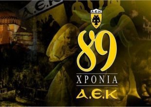 Κουράγιο αδέρφια…