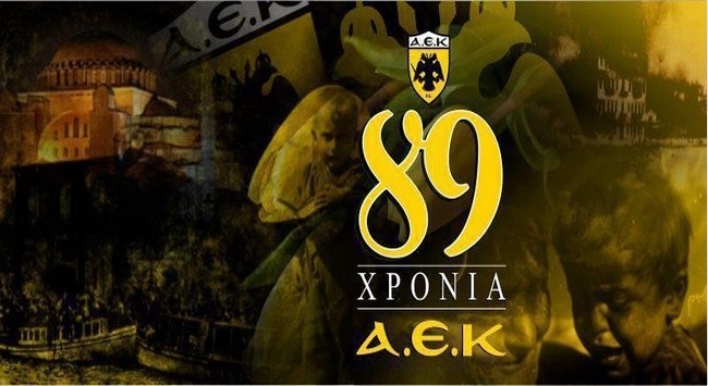 Κουράγιο αδέρφια…