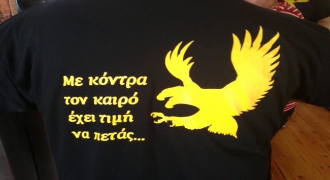 Ανακοίνωση ΣΦ ΑΕΚ Ηρακλείου Κρήτης