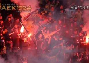 Το ΑΕΚ1924.gr σας στέλνει ΟΑΚΑ!