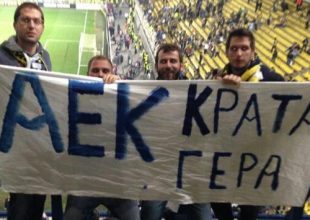 Πανό Τούρκων για την ΑΕΚ