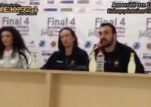 Να σώσουμε τη χρονιά! (vid)