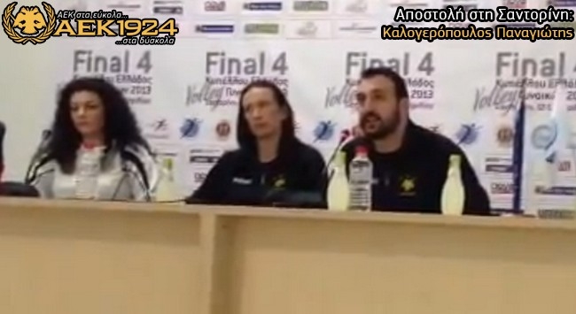 Να σώσουμε τη χρονιά! (vid)