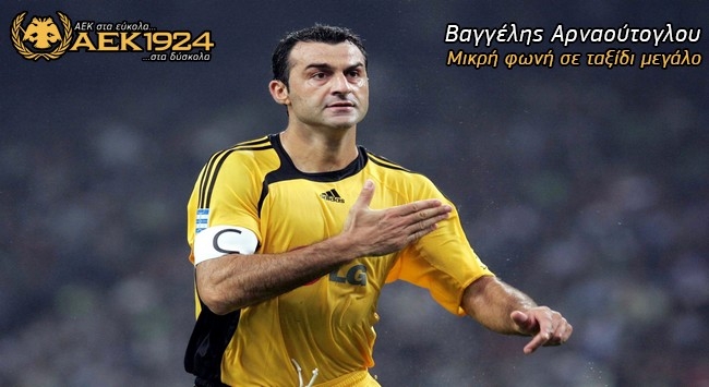 Έρχεται για να ενώσει!
