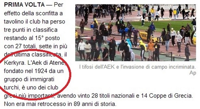 Λάθος των Ιταλών στην ιστορία της ΑΕΚ