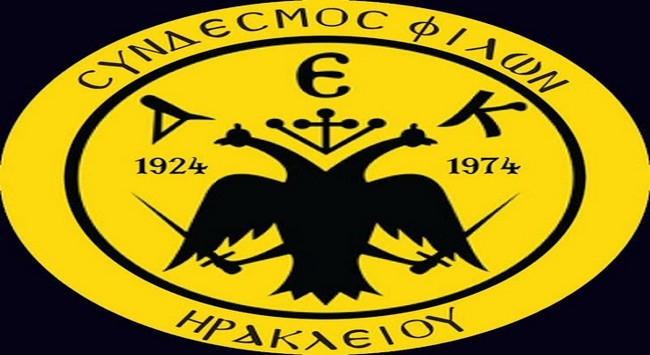 Ανακοίνωση από Σ.Φ. Ηρακλείου Κρήτης