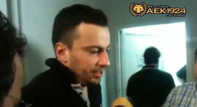 «Δεν είμαστε ευτυχισμένοι»