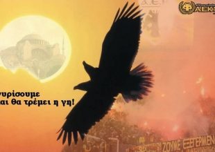 Ελεύθεροι και δυνατοί!