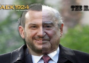 Μίλα για πάρτη σου, άσε την ΑΕΚ