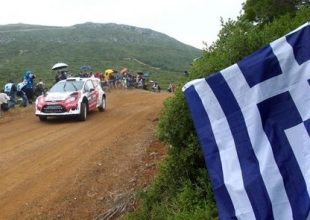 Στο καλεντάρι της FIA και το 2014 το Ράλι Ακρόπολις