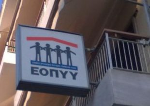 Άλλος γιατρός εξέταζε, άλλος πληρωνόταν