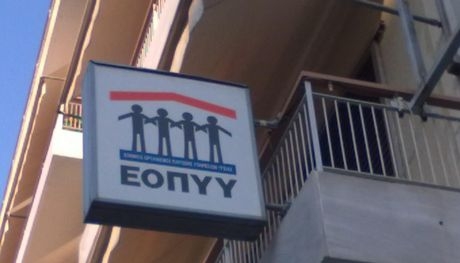 Άλλος γιατρός εξέταζε, άλλος πληρωνόταν