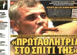«Πρωταθλήτρια στο σπίτι της»