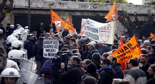 Συλλαλητήριο της ΑΔΕΔΥ κατά την ψήφιση του πολυνομοσχεδίου