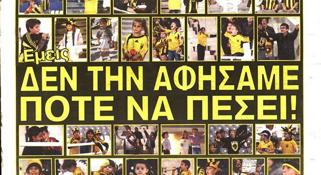 Τα πρωτοσέλιδα της Κυριακής