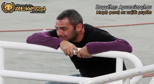 Β΄ Εθνική ή πιο κάτω;