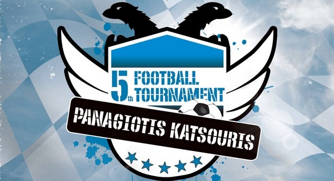 Μία και μία για την U-13
