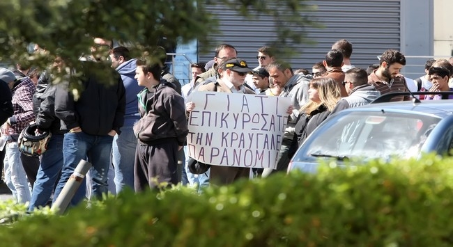 Εξαφανισμένοι οι άνθρωποι του Πανθρακικού