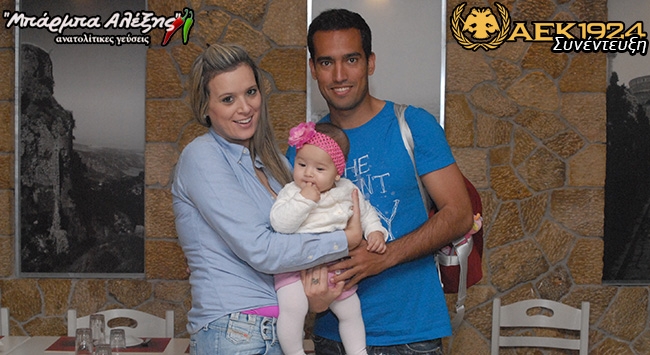 Να πληρώσει ο Αδαμίδης! Να πληρώσει ο Αδαμίδης!