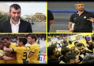 Παίζονται κατηγορίες…