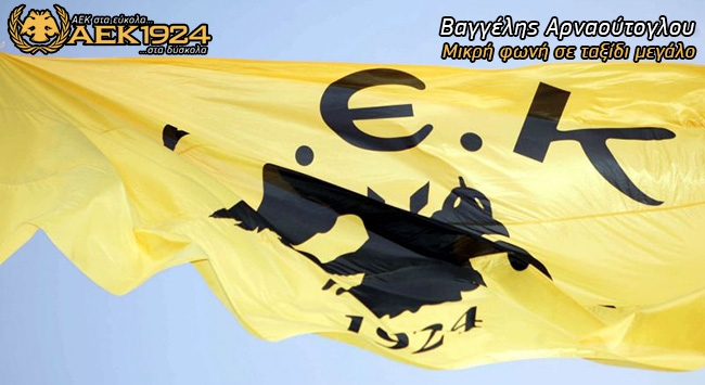 Ζήσε κι άσε τους να μπουν φυλακή