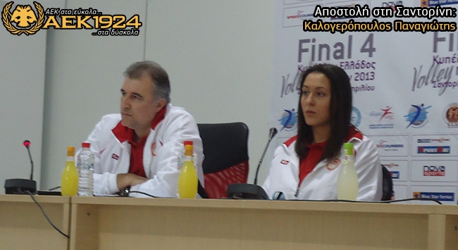 «Ο Ολυμπιακός είναι ιδέα»