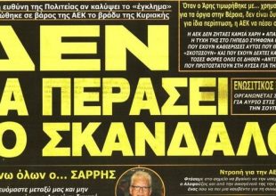 «Δεν θα περάσει το σκάνδαλο»