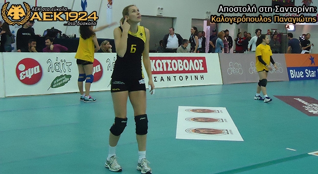 Η προθέρμανση των κοριτσιών (vid)