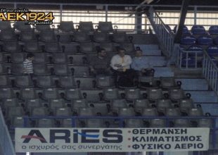 Με τη διοίκηση στο πλευρό της!