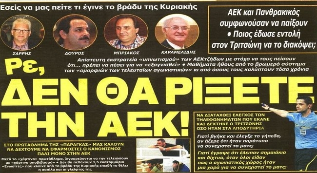 Το τελευταίο της χαρτί