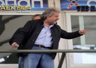 Να τον ακούτε τον Κομπότη!