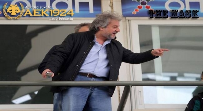 Να τον ακούτε τον Κομπότη!