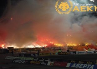 Η ΑΕΚ μας χρειάζεται όλους