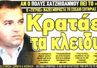 «Κρατάει τα κλειδιά ο Πόλυς»