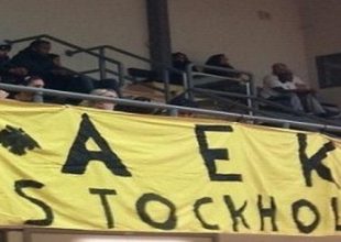 Ανακοίνωση της ΑΕΚ Στοκχόλμης