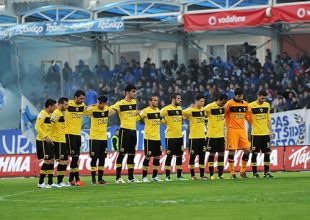 Highlights Γιάννενα – ΑΕΚ