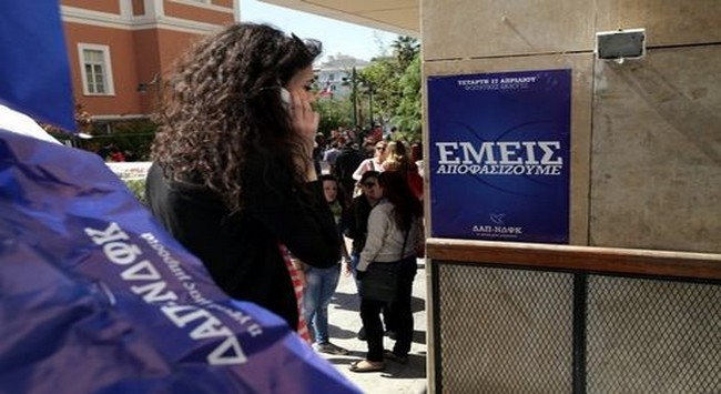 Φοιτητικές εκλογές: Πρώτη η ΔΑΠ, στο 50% η αποχή
