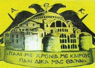 Δεν θα αργήσει να ξανάρθει αυτή η μέρα