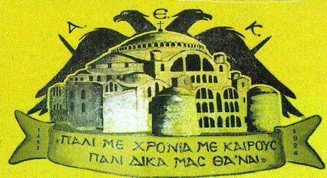 Δεν θα αργήσει να ξανάρθει αυτή η μέρα