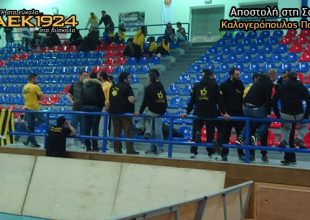 Με κόσμο η προπόνηση