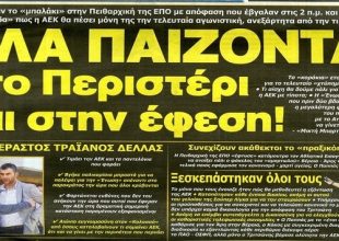 Η τελευταία της ελπίδα