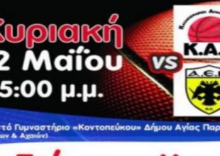 Στο «Τρίποντο Χαράς» η Βασίλισσα