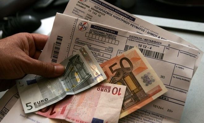 Ποιοι απαλλάσσονται από το χαράτσι για τα ακίνητα