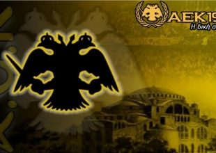 Από καρδιάς…